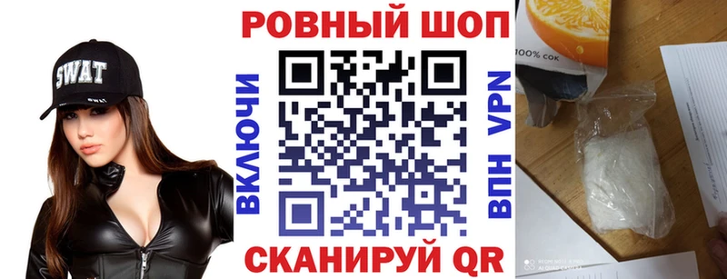 Купить наркотики сайты Дальнегорск ГАШИШ Альфа ПВП Кодеин COCAIN KRAKEN рабочий сайт МЕФ
