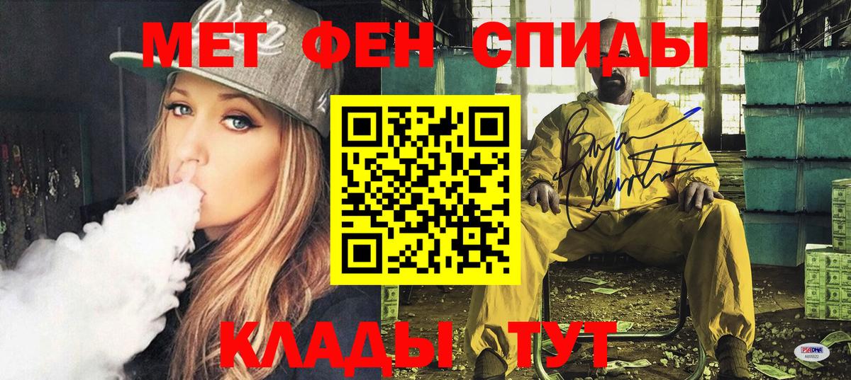 Амфетамин Розовый Дальнегорск