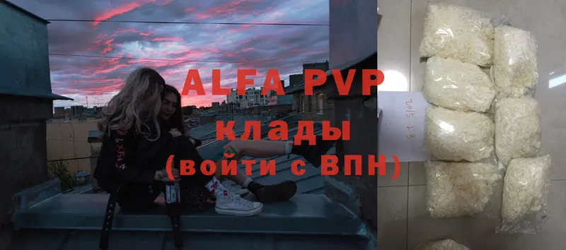 Alpha PVP VHQ  купить закладку  Дальнегорск 