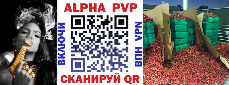 где продают наркотики  Дальнегорск  A-PVP VHQ 