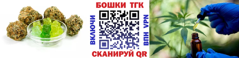 mega зеркало дарк нет какой сайт Печенье с ТГК конопля Дальнегорск
