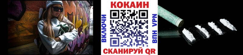 COCAIN Перу  где купить наркотик  Дальнегорск 