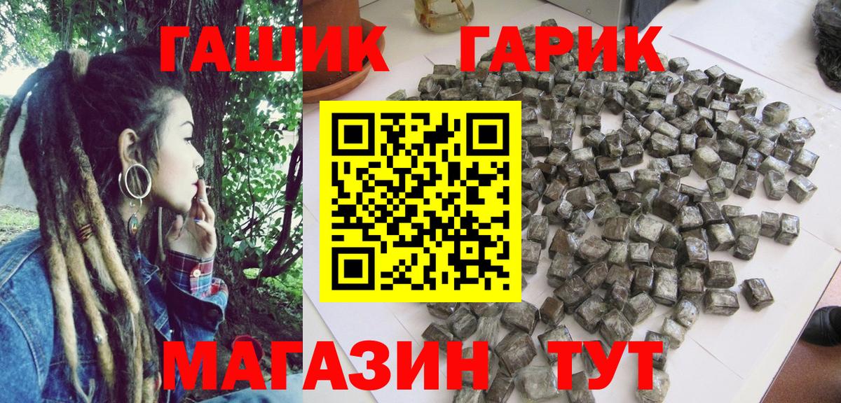 ГАШИШ индика сатива Дальнегорск