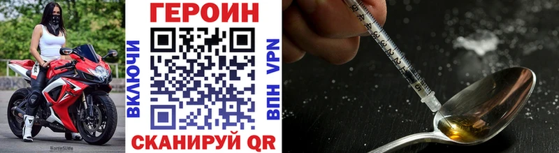 ГЕРОИН белый  Дальнегорск 