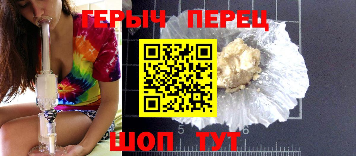 Канабис  Дальнегорск  Гашиш  Мефедрон  НБОМе  Мефедрон  КОКАИН  Alpha PVP  XTC  Вход с VPN 