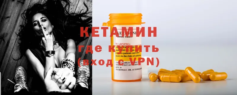 КЕТАМИН ketamine  сколько стоит  Дальнегорск 