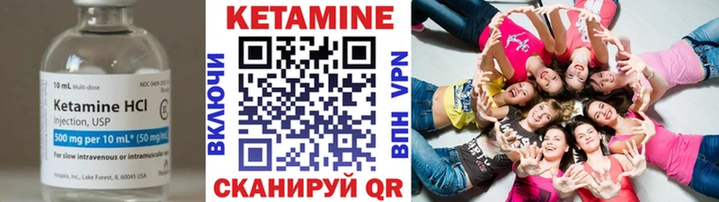 как найти   Дальнегорск  Кетамин ketamine 