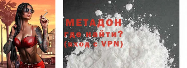 скорость Россошь