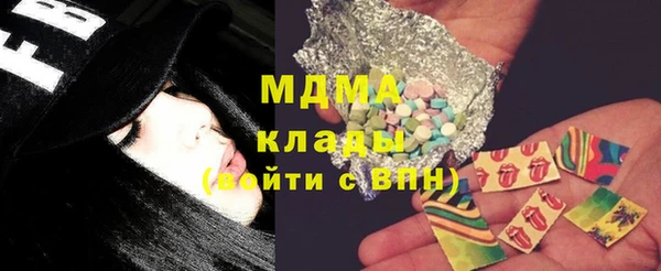 ECSTASY Балабаново
