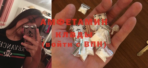 ECSTASY Балабаново