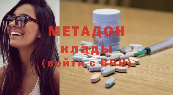 мефедрон VHQ Белокуриха