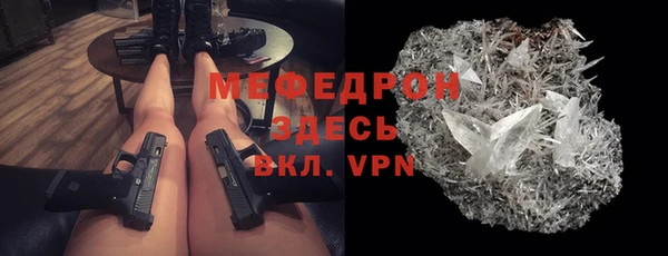 прущий лед Баксан