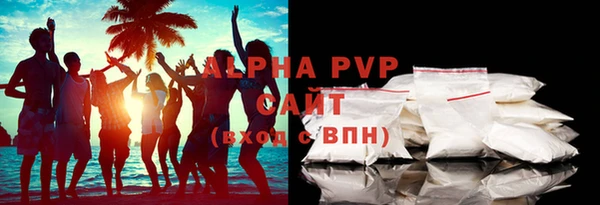мефедрон VHQ Белоозёрский