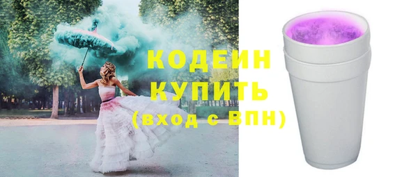 ECSTASY Балабаново