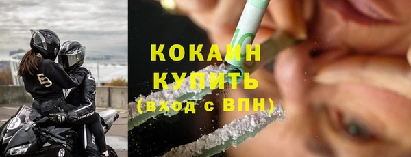 прущий лед Баксан