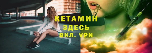 мефедрон VHQ Белокуриха