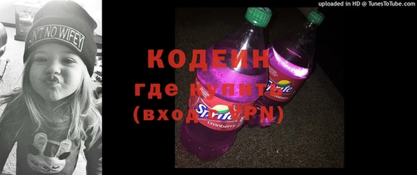 мефедрон VHQ Белокуриха