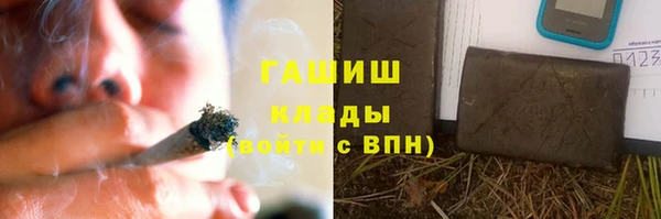 MESCALINE Зерноград