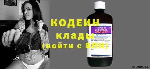 ECSTASY Балабаново
