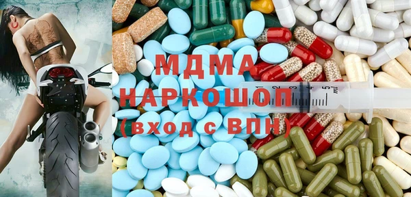 ECSTASY Балабаново