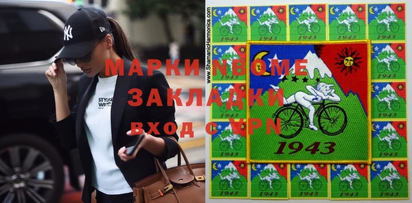 мефедрон мука Ростов