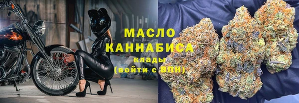 мефедрон VHQ Белокуриха