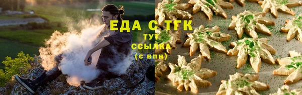бутират Рославль