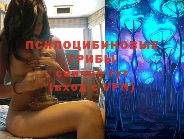 мефедрон VHQ Белоозёрский