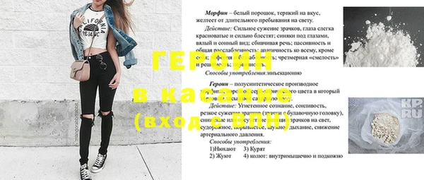 прущий лед Баксан