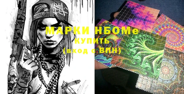 мефедрон VHQ Белоозёрский