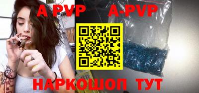 индика Ирбит