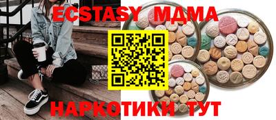 ешки Ипатово