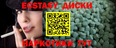MDMA Изобильный