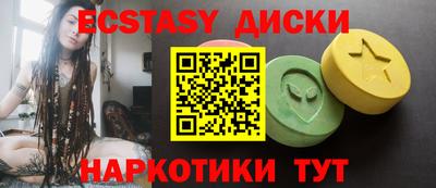 меф VHQ Абакан