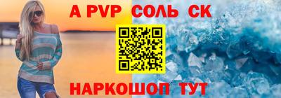 ешки Ипатово