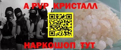 индика Ирбит