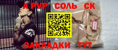 индика Ирбит