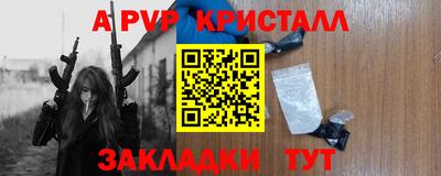 индика Ирбит