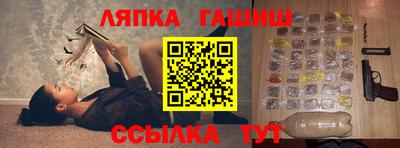 ешки Ипатово