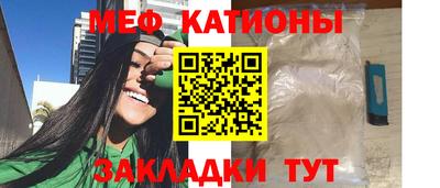ешки Ипатово