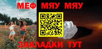 индика Ирбит