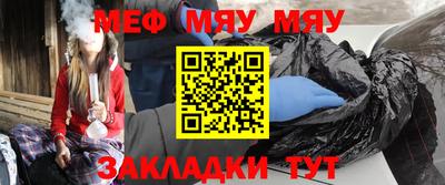 ешки Ипатово