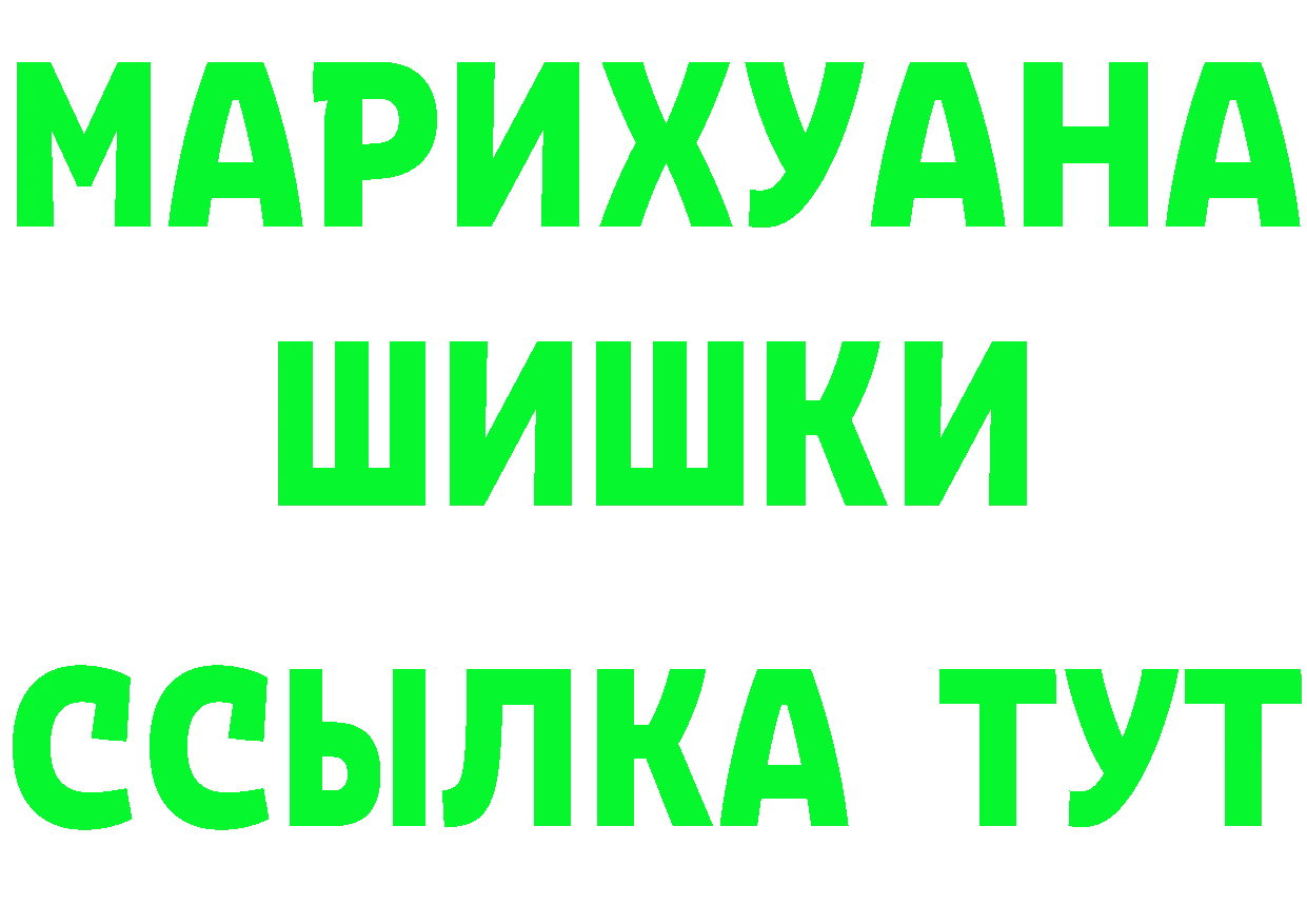 Амфетамин VHQ сайт darknet гидра Дальнегорск