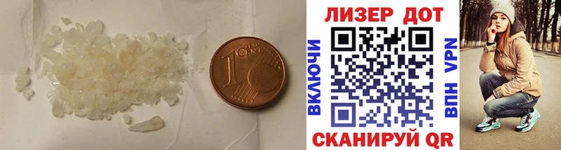 Лсд 25 экстази ecstasy Дальнегорск