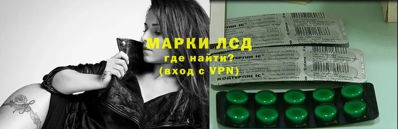 ЛСД экстази ecstasy Дальнегорск