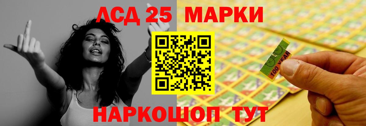 Лсд 25 экстази ecstasy Дальнегорск