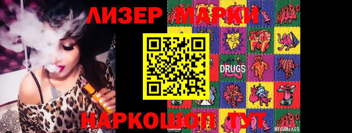 Дальнегорск  ЛСД экстази ecstasy  Вход с VPN  ЛСД экстази кислота 