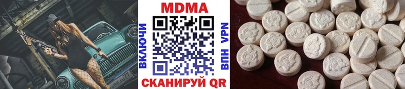 MDMA VHQ где найти Дальнегорск