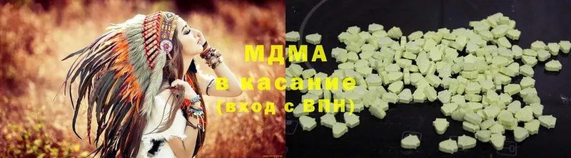 МДМА Molly  Дальнегорск 