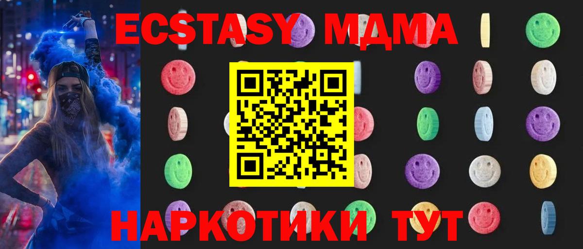 МЕФ Дальнегорск